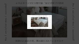 明日、僕が消える前に #ボカロ #初音ミク #雨良