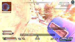 エーペックス