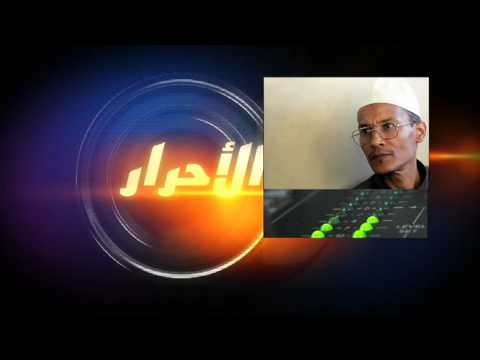 منبر الأحرار: أحداث أكتوبر 88 في الذاكرة الجزائرية