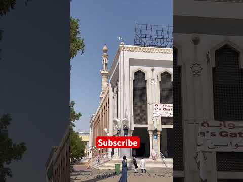 Masjid e Nimra #masjidnimra #arafat #mecca #makkah