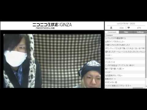 SLH RYO & SHIRAHAN nama 2014.03.11
