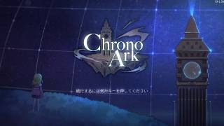 #33 【デッキ構築型ローグRPG】Chrono Ark / クロノアーク【アーリー後は初見】