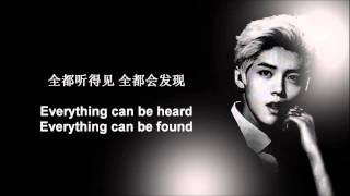 Luhan (鹿晗) - Football Gang (超级冠军) CHI &amp; ENG lyrics cover