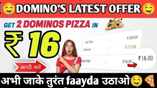 2 dominos pizza in ₹16🔥| Domino's pizza offer | swiggy loot offer by india waale |zomato offrr today