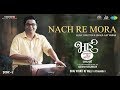 Nach Re Mora | Bhaai Vyakti Ki Valli (Uttarardha)| Sagar Deshmukh | Medha Manjrekar | Irawati Harshe