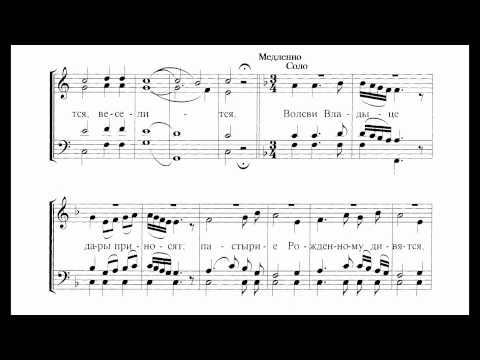 Degtyarev - This day Christ is born in Bethlehem