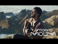 Antoñito Molina - No le digas mas a nadie (Videoclip Oficial)