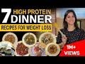 7 High Protein DINNER RECIPES For Weight Loss In Hindi By GunjanShouts