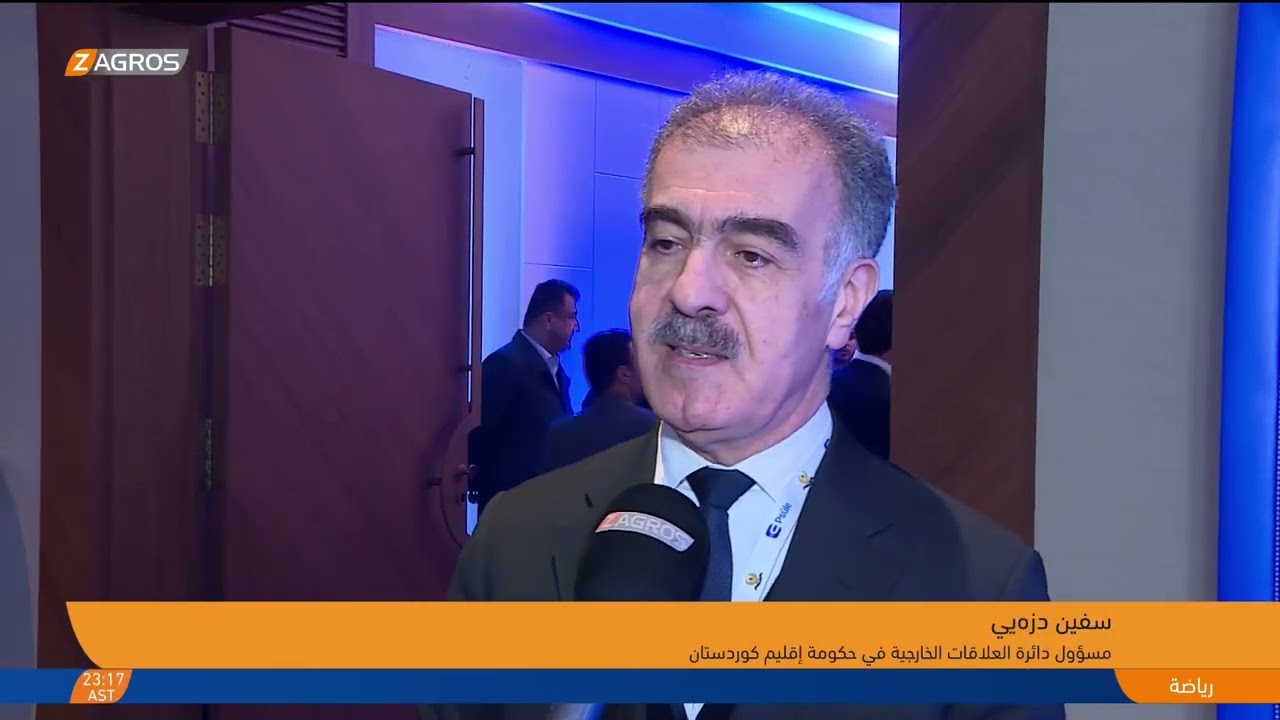 فيديو | سفين دزيي يؤكد دعم التحول الرقمي وتعزيز قطاعات الخدمات والاستثمار
