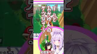 【猫又おかゆさん切り抜き】シングルタスクなミオしゃを唐突な質問が襲う!