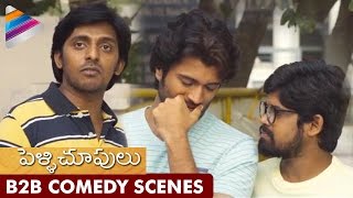 Pelli Choopulu Movie Back To Back Comedy Scenes  P