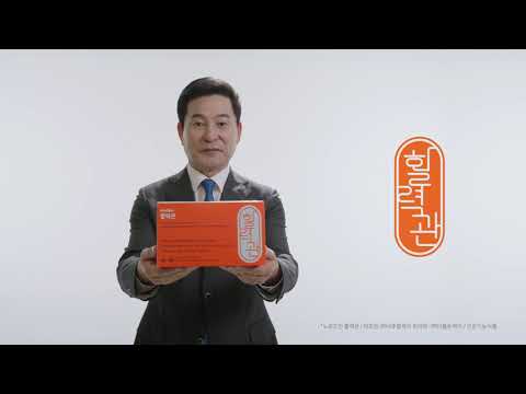 [노르드킨 활력관] 배우 이한위와 함께! "활력 관절엔 역시 활력관"