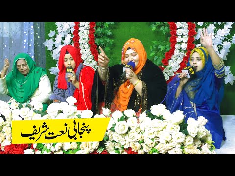 Hassan Da Baba | New Qasida 2025 | #naat | Afshan Tariq | Nsp Islamic