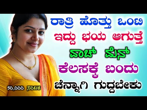 Looking For a Wolkswagen car Driver in Banglore | Hosa Jeevana