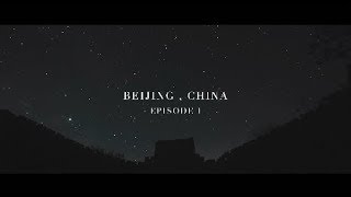 preview picture of video 'BEIJING Vlog Episode 1 ｜北京 電影感 VLOG | 帶大家來到一座沒有觀光客的絕美長城 ｜金山嶺｜  ft.  D.Chang'