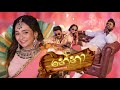 Nena නේනා Thiwanka Dilshan Official Music Video