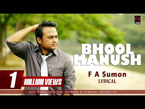 BHOOL MANUSH (ভুল মানুষ) | FA SUMON | AVI AKASH | LYRICAL | SAD SONG 2017