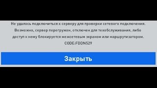 Код помилки p2834 - проста розшифровка