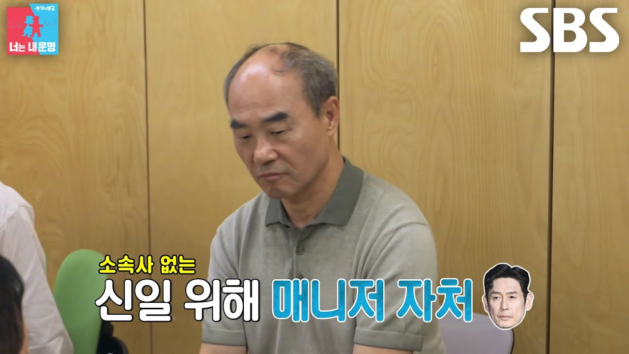 강신일×오수미, 영화 현장에 적응하도록 매니저 자처한 설경구에 받은 위로↘