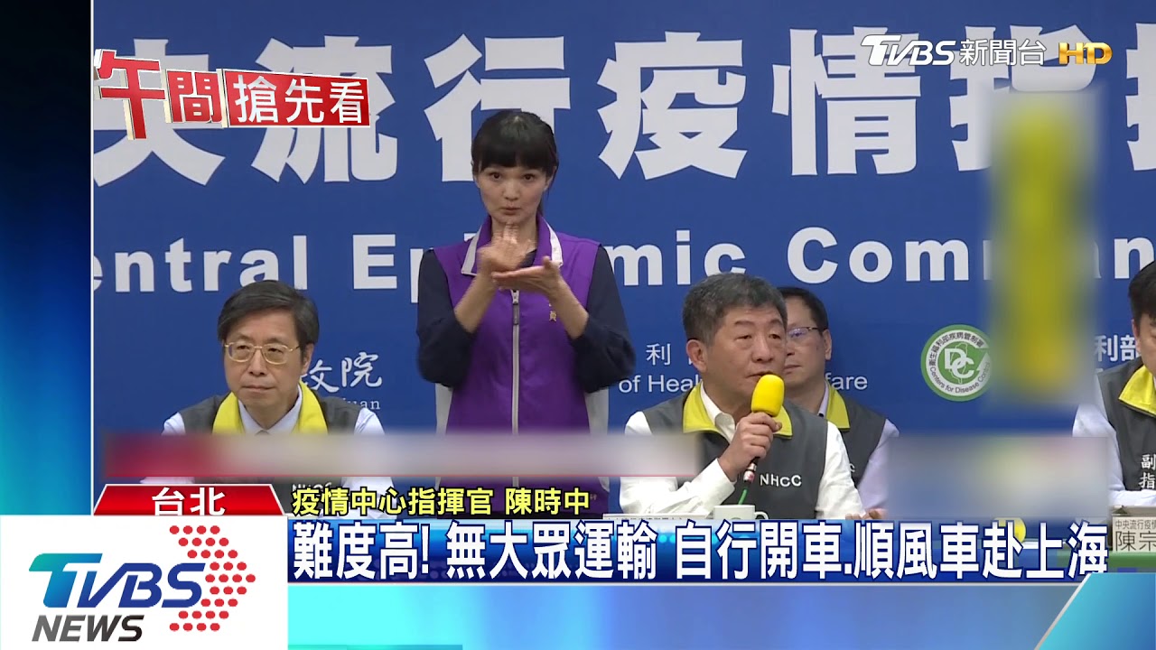 湖北赴上海搭機「逾千公里路」 部分台人放棄