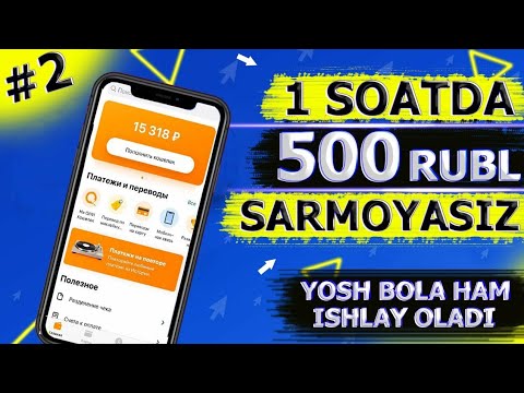 1 КУНДА 1000 РУБЛЕЙ ПУЛ ИШЛАШ I INTERNETDA PUL ISHLASH