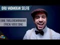 Enne Thallendammaava Lyrical Video Song Oru Vadakkan Selfie Full HD