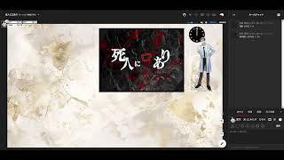 死人に口あり【クトゥルフ神話TRPG】