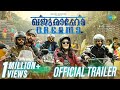 Khajuraho Dreams Official Trailer Arjun Ashok Sharafudeen Sreenath Bhasi Manoj Vaasudev