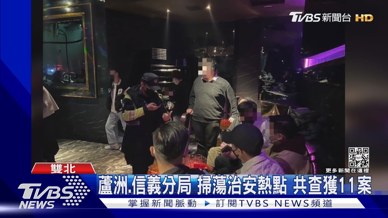 台中警衝「酒店一條街」 擴大臨檢抓不法