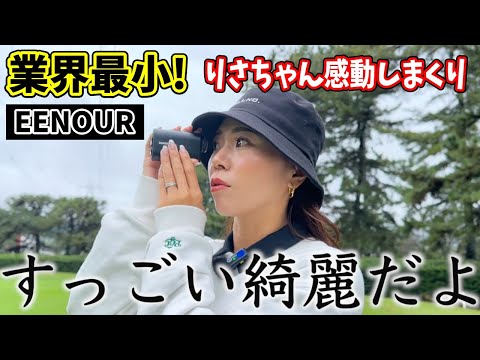 忖度なし「小さい・クリア・安い」感動が止まらない