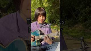 【Cover】Talking Heads - Psycho Killer #カズミナナ #弾き語り #シンガーソングライター