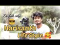 Harisanth Life Style🥰 || English cafe Hari💪|| Handsome boy😎||hari Englishcafe||harisanth/englishcafe