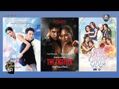 คลิกเพื่อดูคลิปวิดีโอ