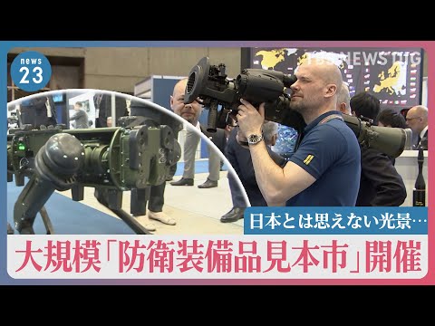 防衛と軍備 - 定義