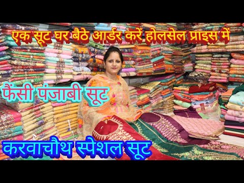 download lagu mp3 mp4 Vishal Suits Online, download lagu Vishal Suits Online gratis, unduh video klip Vishal Suits Online