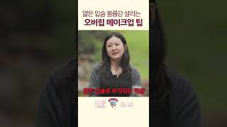 유튜브 썸네일