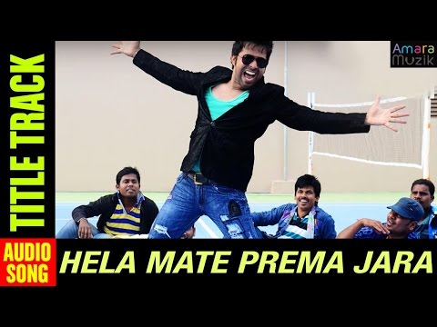 Title Track Movie Sabyasachi Archita