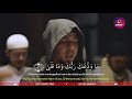 Surah Ad Duha Salim Bahanan