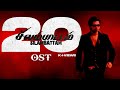 Silambattam Original Soundtrack Str Yuvan Shankar Raja Sa Creations