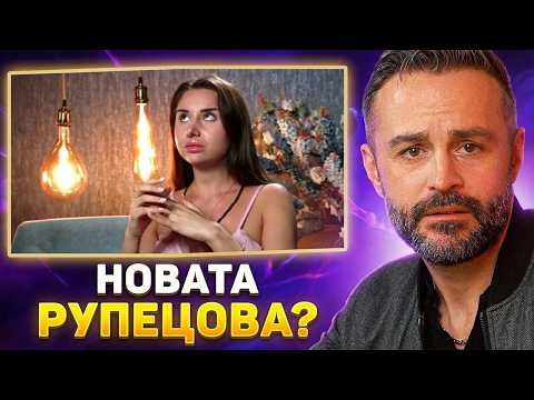 НА НЕЯ Ѝ СЕ ЯДЕ ПИЦА 🍕 НО ТИ РЕШИ 🌹