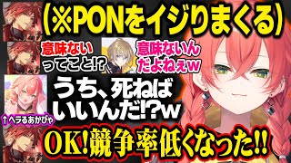 【ARC Raiders】 荒らし認定されたりPONを無限にイジられたり冷笑がでたりする獅子堂あかり【獅子堂あかり/ローレンイロアス/風楽奏斗/にじさんじ切り抜き】