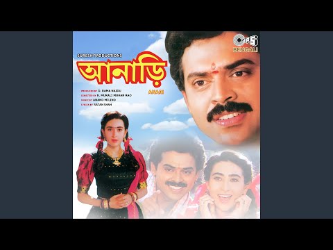 Ki Marsum Elo Re — watch video