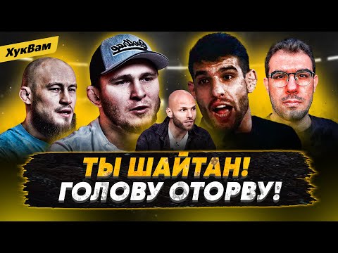 Единоборства Пираев VS Перс / Звонок Камилу Гаджиеву / Первый татарин в UFC