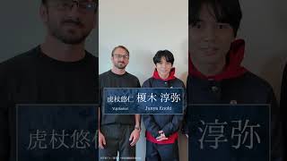 TVアニメ『呪術廻戦』Anime Expo 2026 コメント＆現地映像