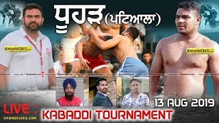 Dhur (Patiala) Kabaddi Tournament 13 August 2019