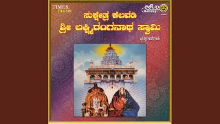 Haavina Hedeya song artwork