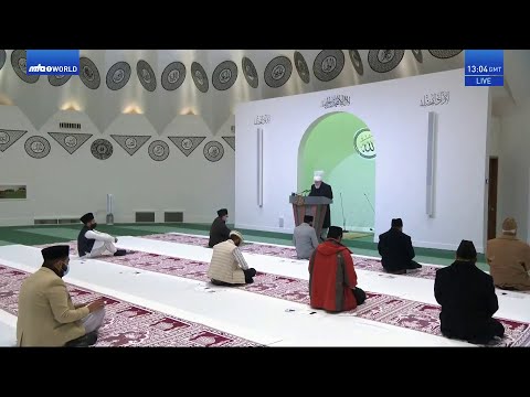 Bulgarian Translation: Friday Sermon 8 January 2021