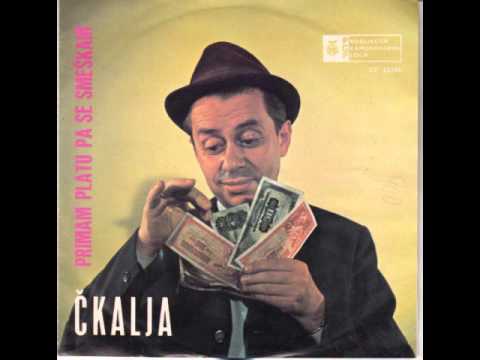 Miodrag Petrović Čkalja - Moj komšiluk