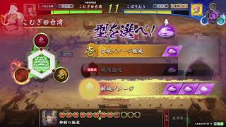 [直播]sega 英傑大戰