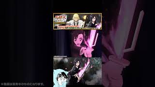 【ブレソル】「千年血戦篇ガチャ～馬酔木～」必殺技集【ぬこブレ/Brave Souls/BLEACH/ブリーチ/顔出し/無課金】